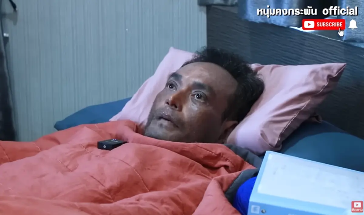 วินัย ไกรบุตร สู้สุดทางกรรม เผยอาการล่าสุดอัศจรรย์ใจ มีเงิน8หลักก็ไม่ช่วย