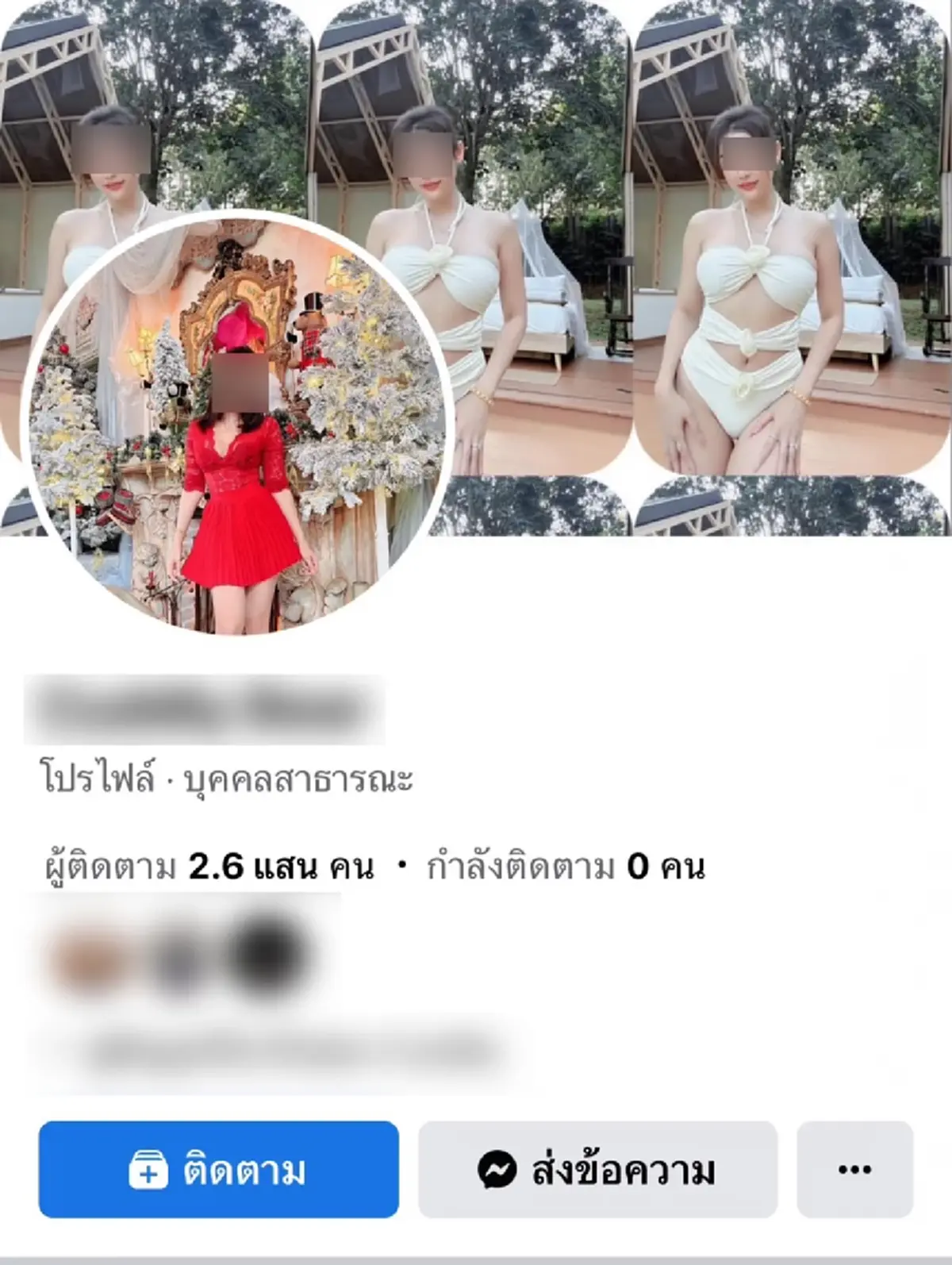 Cuddly Bear อินฟลูเอนเซอร์ดัง เข้าพบตำรวจแล้ว ก่อนรับสารภาพสิ้น 