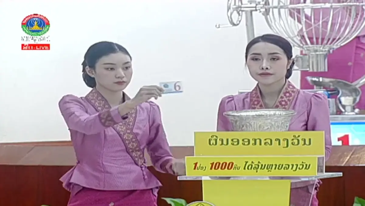 สถิติหวยลาววันศุกร์ ตรวจหวยลาว5/1/67 หวยลาว 6 ตัว หวยลาววันนี้ 5 ม.ค. 2567