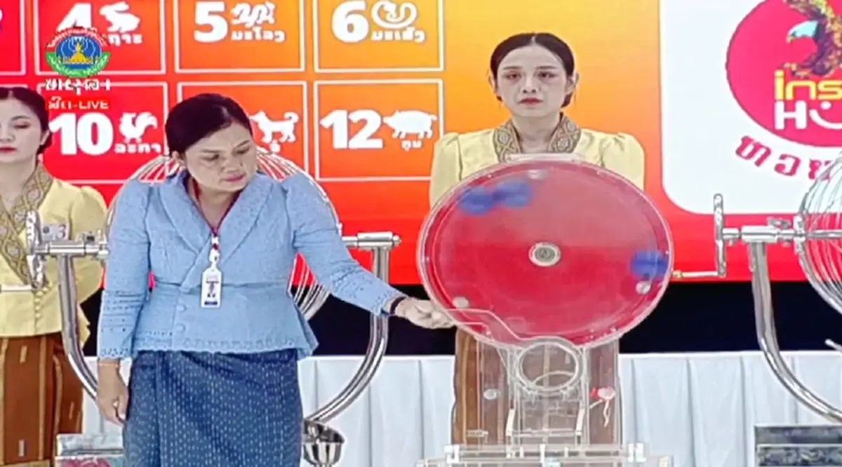 สถิติ หวยลาว16/1/67 หวย 12 ราศี ตรวจหวยลาววันนี้ งวด 16 มกราคม 2567