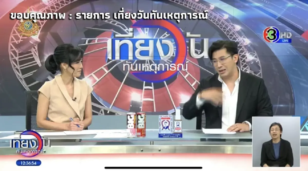 "กรรชัย" ยอมพูดแล้ว ต้นตอแท้จริง โพสต์เดือดกลางดึก ลั่น "หลักฐานในมือสั่น"