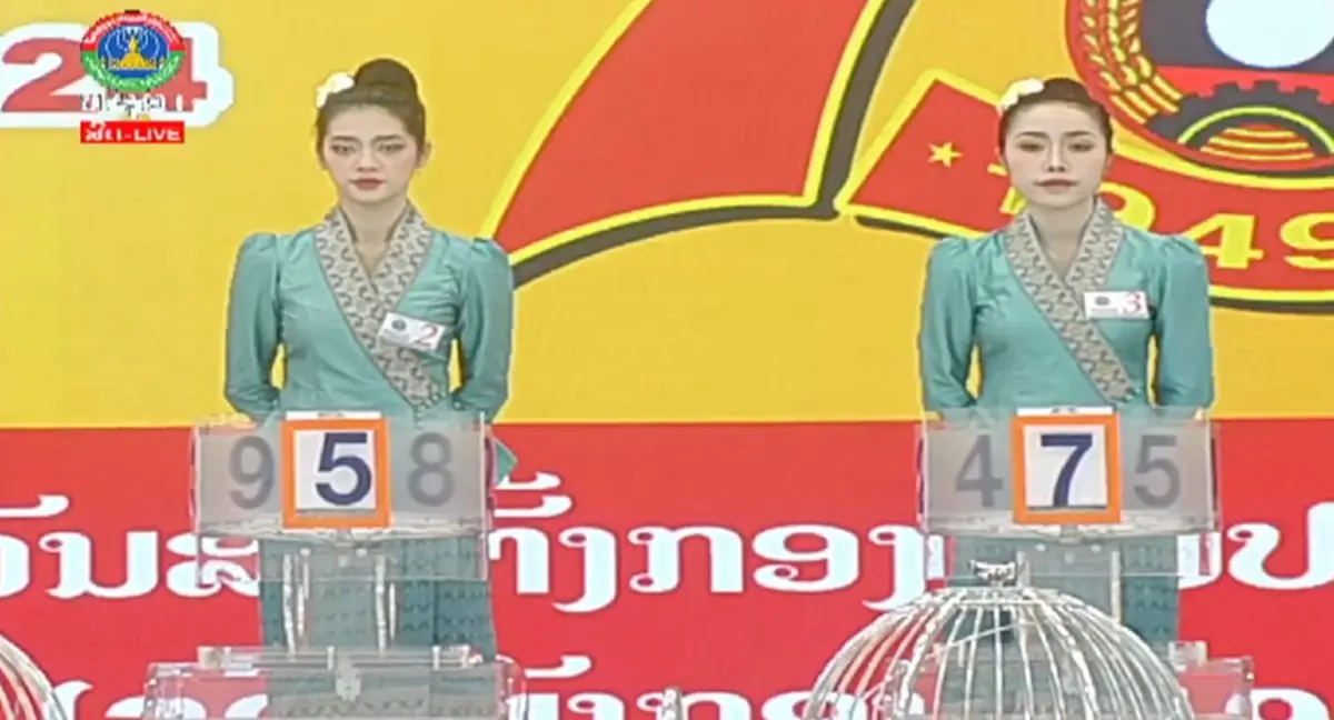 สถิติหวยลาวออกวันศุกร์ ตรวจหวยลาว12/1/67 หวยลาวย้อนหลัง หวยลาว 12 ม.ค. 67