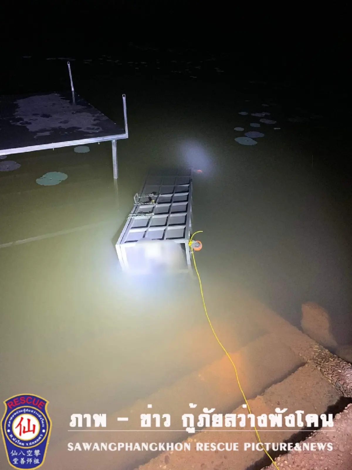 สลด พบ 2 ร่างในกล่องเหล็กคนละใบ ถูกถ่วงน้ำที่สกลนคร