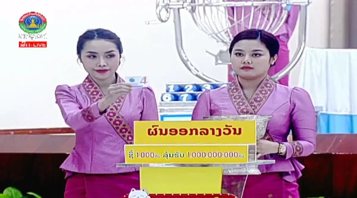 สถิติหวยลาว ตรวจหวยลาว14/2/67 หวยลาววันนี้ หวยลาวล่าสุด 14 กุมภาพันธ์ 2567