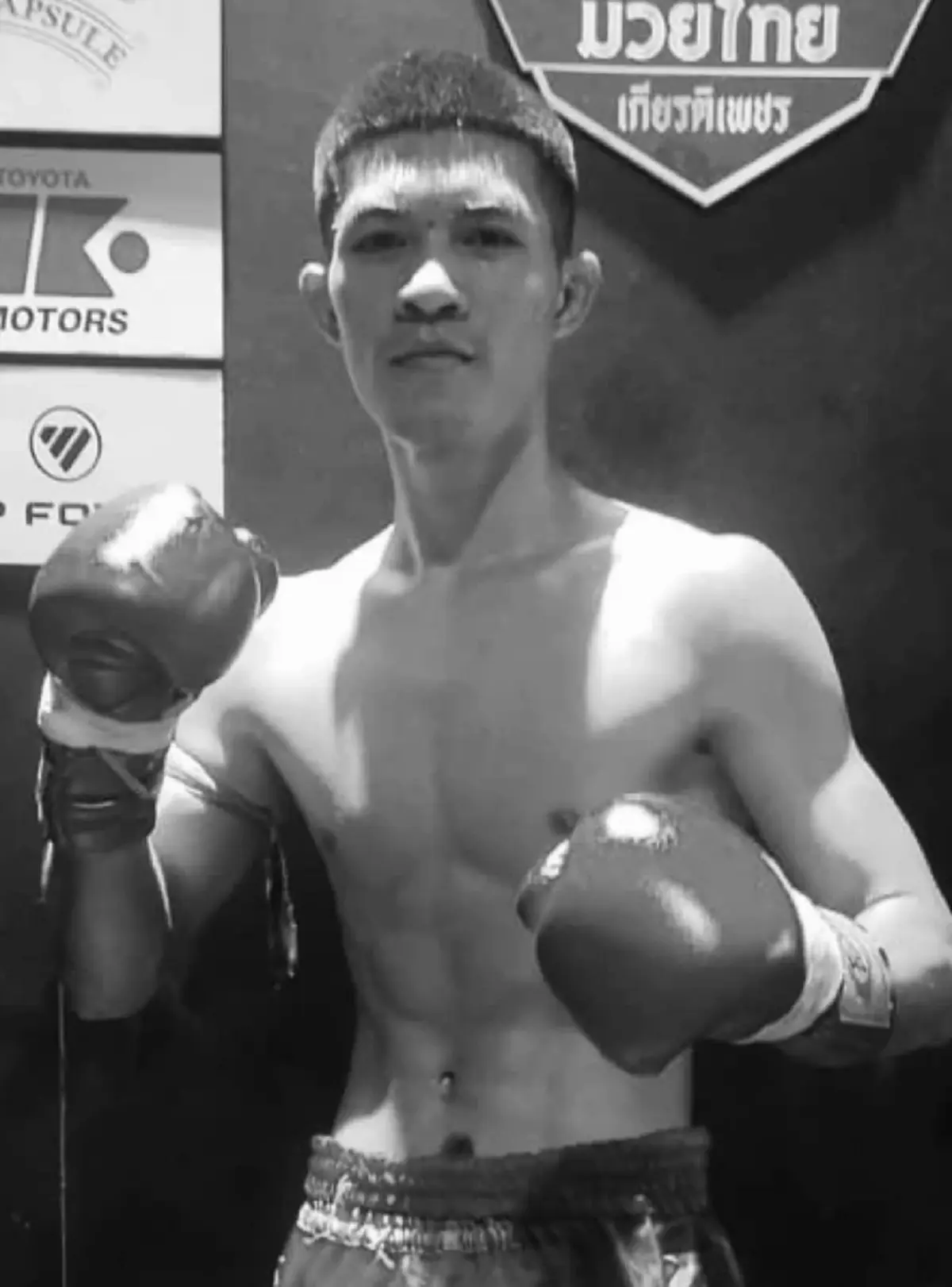 สาเหตุ"ฉลามเพชร ศรพิชัย"นักมวยดังเสียชีวิต รู้แล้วยิ่งใจหาย