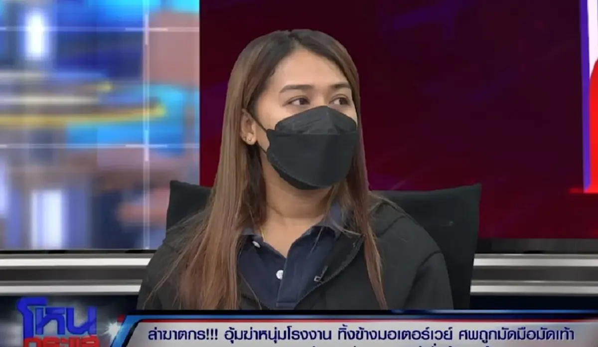 ทนายรณณรงค์ ซัดใครหนอ เรียกยอดไลค์จากความมั่วคดีพร ลั่น มันควรจบแค่ชู้สาว 