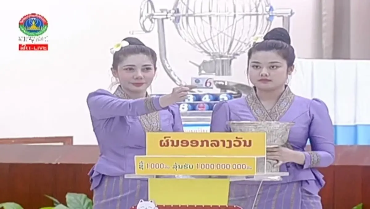 สถิติหวยลาว ตรวจหวยลาว18/3/67 หวยลาววันจันทร์ หวยลาววันนี้ 18 มีนาคม 2567
