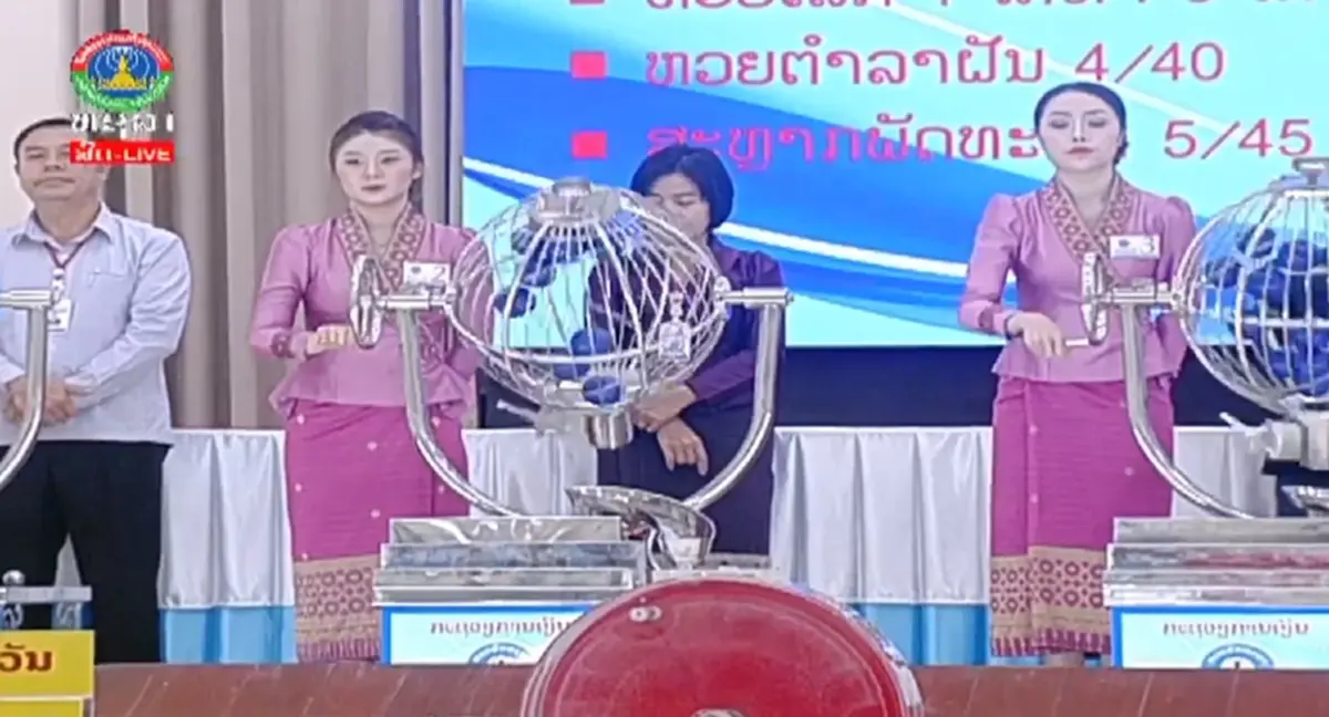 สถิติหวยลาว หวยลาว13/3/67 หวยลาววันพุธ ตรวจหวยลาววันนี้ 13 มีนาคม 2567