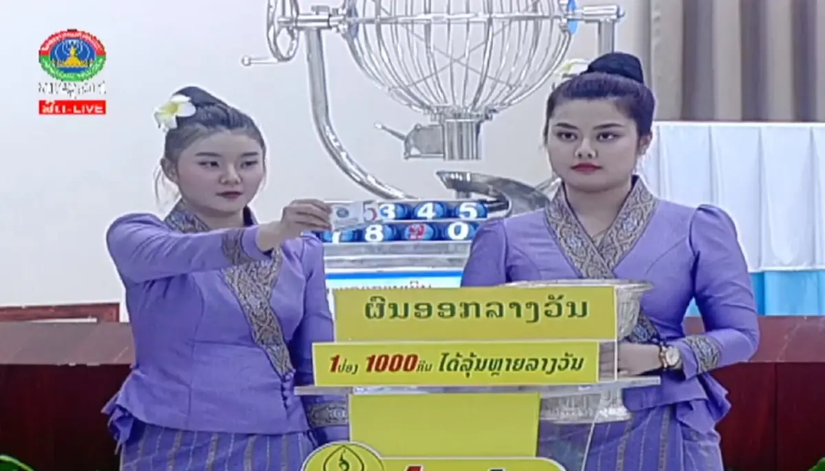 สถิติหวยลาว ตรวจหวยลาว29/3/67 หวยลาววันนี้ สถิติหวยลาวย้อนหลัง 29 มี.ค. 2567