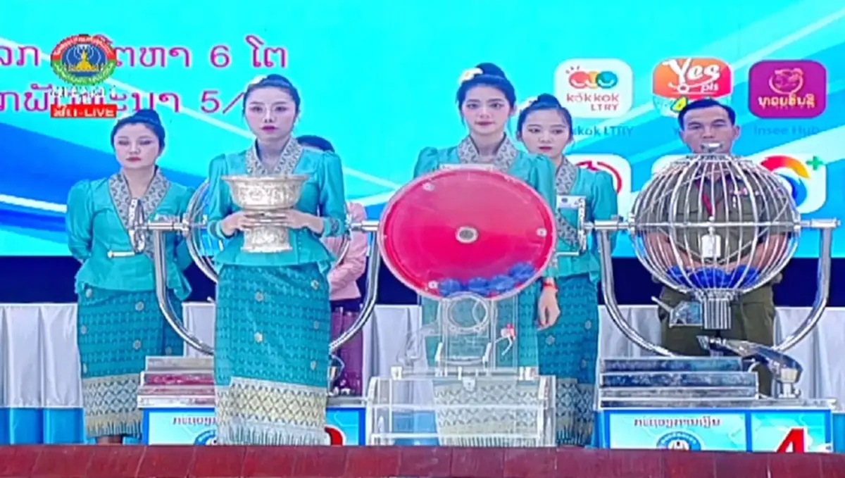 สถิติหวยลาว ตรวจหวยลาว26/4/67 หวยลาววันนี้ สถิติหวยลาวย้อนหลัง 26 เม.ย. 67