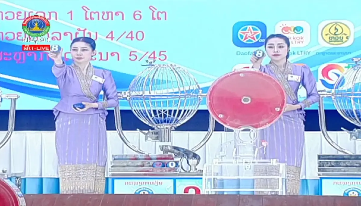 สถิติหวยลาว ตรวจหวยลาว10/4/67 หวยลาวล่าสุด สถิติหวยลาวย้อนหลัง 10 เม.ย. 2567 