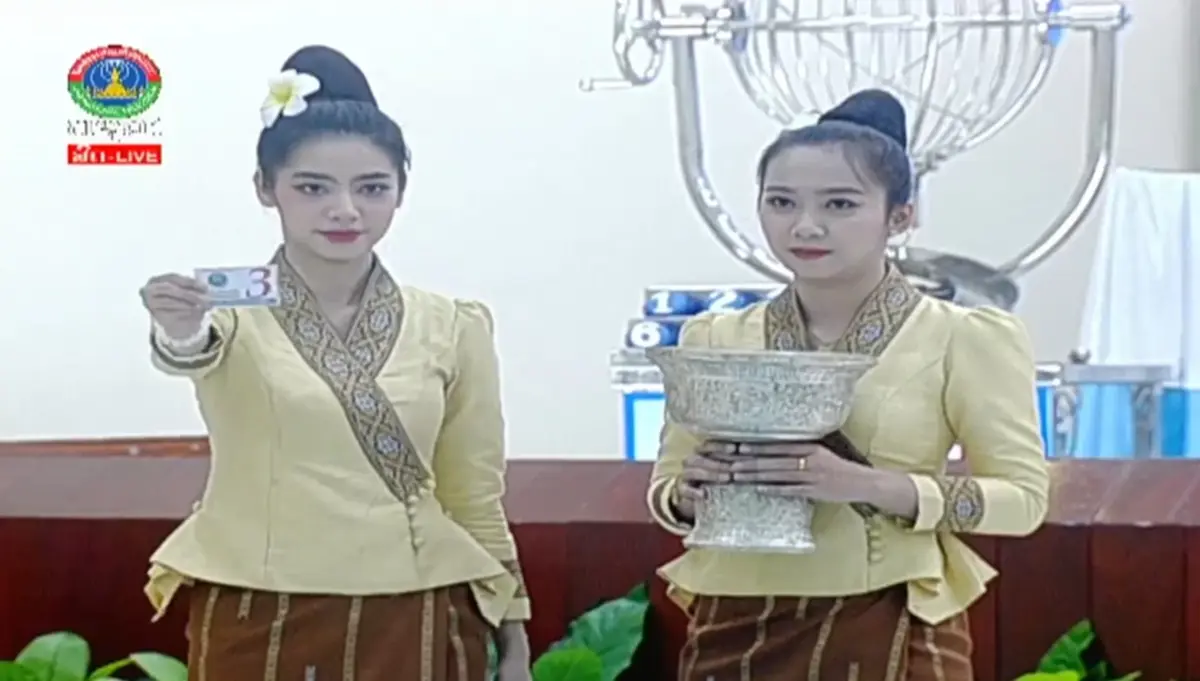 สถิติหวยลาว ตรวจหวยลาว12/4/67 หวยลาววันนี้ สถิติหวยลาวย้อนหลัง 12 เม.ย. 2567
