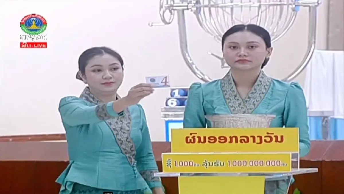 สถิติหวยลาววันศุกร์ ตรวจหวยลาว14/6/67 หวยลาววันนี้ สถิติหวยลาวย้อนหลัง