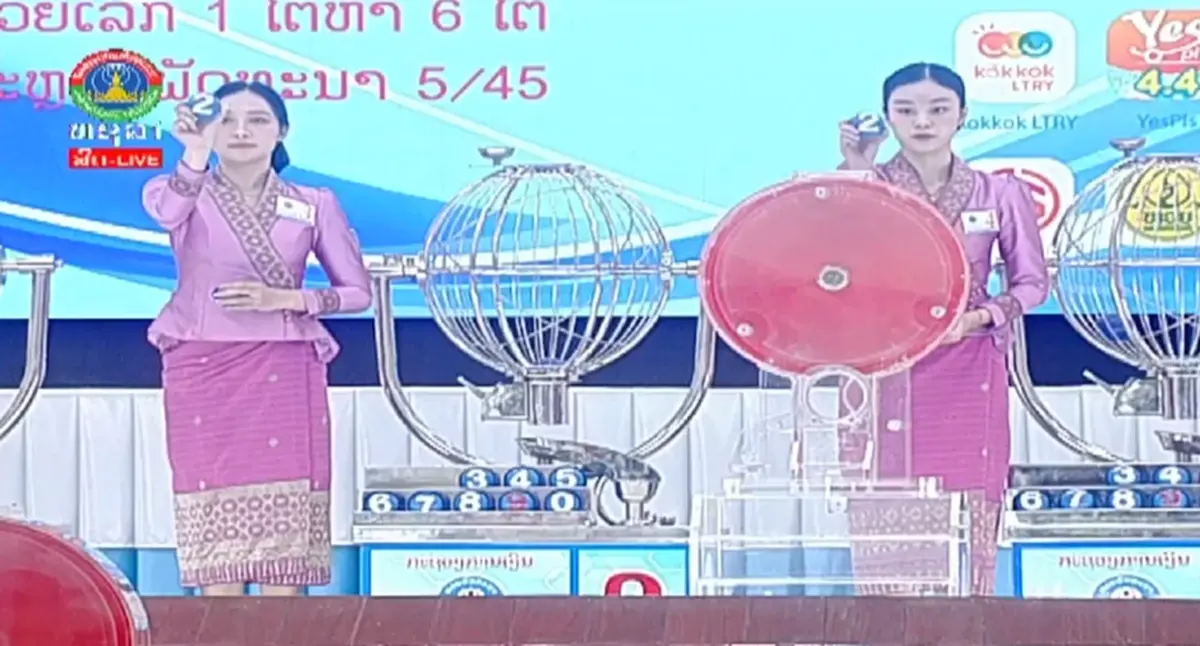 สถิติหวยลาววันศุกร์ ตรวจหวยลาว21/6/67 หวยลาววันนี้ 21 มิถุนายน 2567