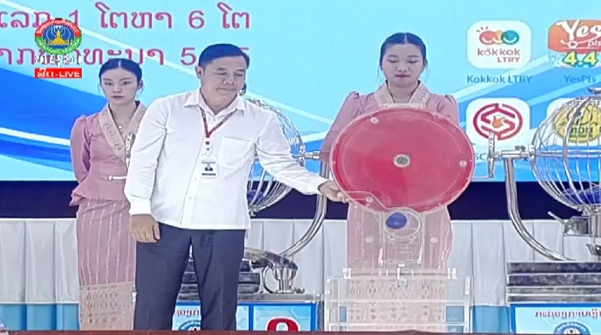 สถิติหวยลาววันจันทร์ ตรวจหวยลาว24/6/67 หวยลาววันนี้ สถิติหวยลาว 24 มิ.ย. 67