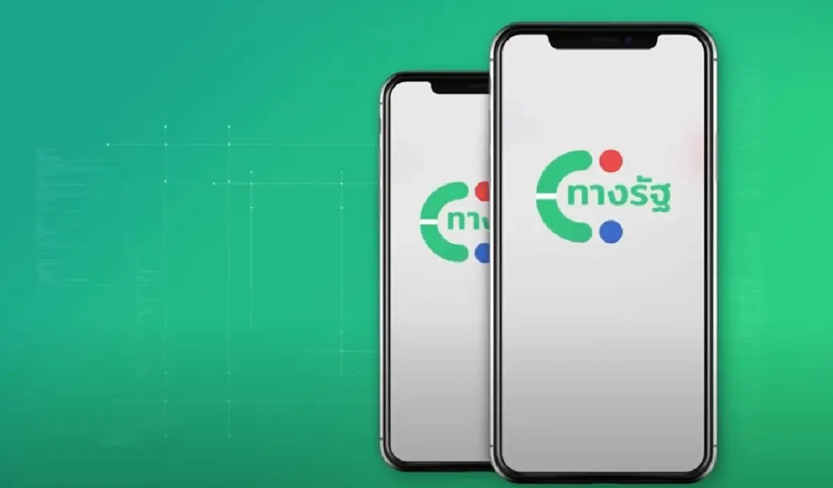 "เงินดิจิทัล 10000" ยืนยันตัวตนทางรัฐไม่ได้ แอปทางรัฐล่ม ทำอย่างไร มีคำตอบ