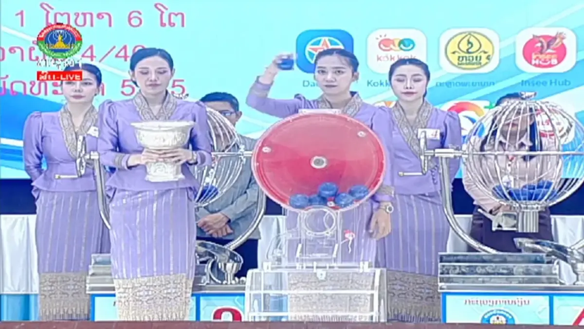 หวยลาววันนี้ 23/8/67 ตรวจหวยลาว 23 ส.ค. 2567 ผลหวยลาว สถิติหวยลาวย้อนหลัง 