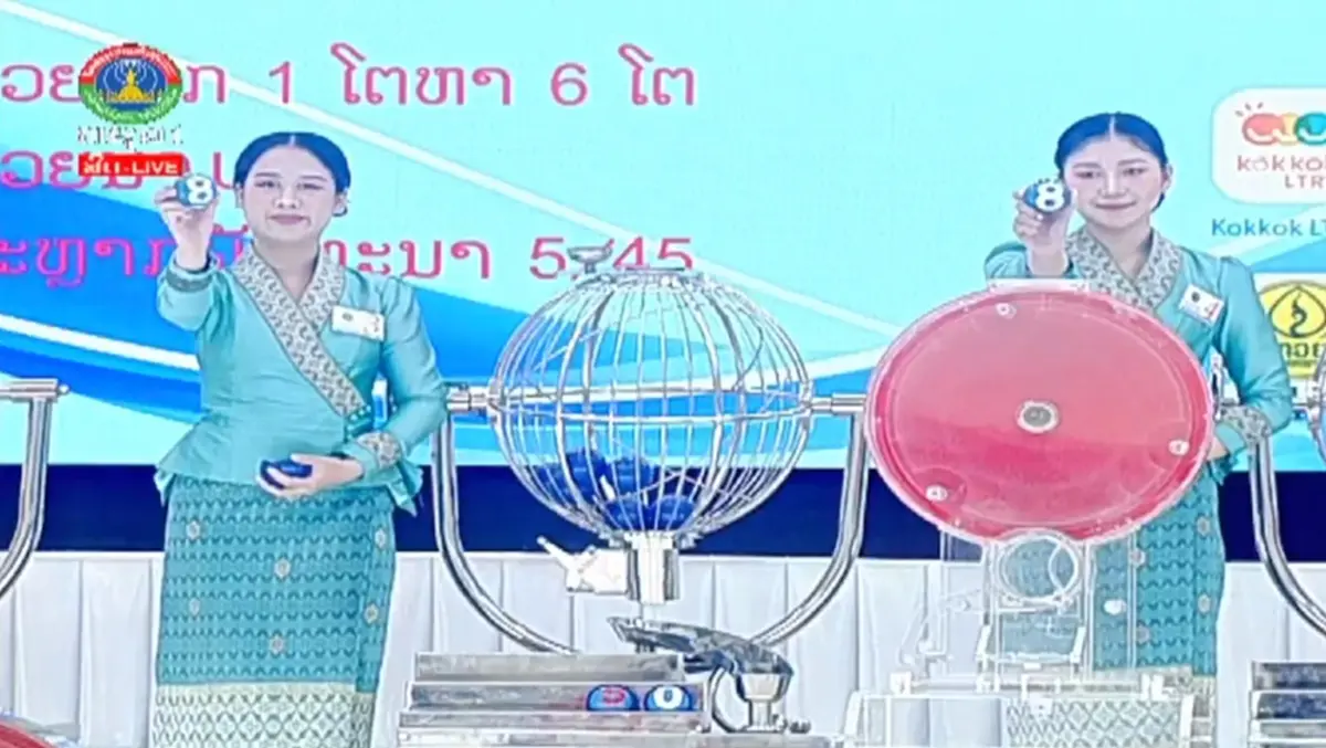 หวยลาววันนี้ 26 ส.ค. 67 ตรวจหวยลาว19/8/67 สถิติหวยลาวย้อนหลัง หวยลาวล่าสุด