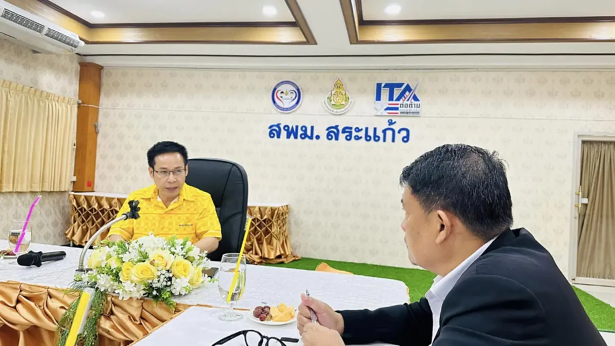 สั่งเด้ง\"ผอ.สพม.สระแก้ว\" เซ่น\"ครูเบญ\"สอบครูติดอันดับ1 แต่ชื่อหาย