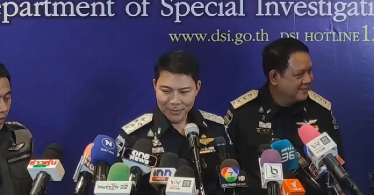 เปิดเส้นเงินกว่า100ล้าน สามารถ-แม่ ฟอกเงิน มีรับโอนตรงจาก บอสพอล บอสปีเตอร์