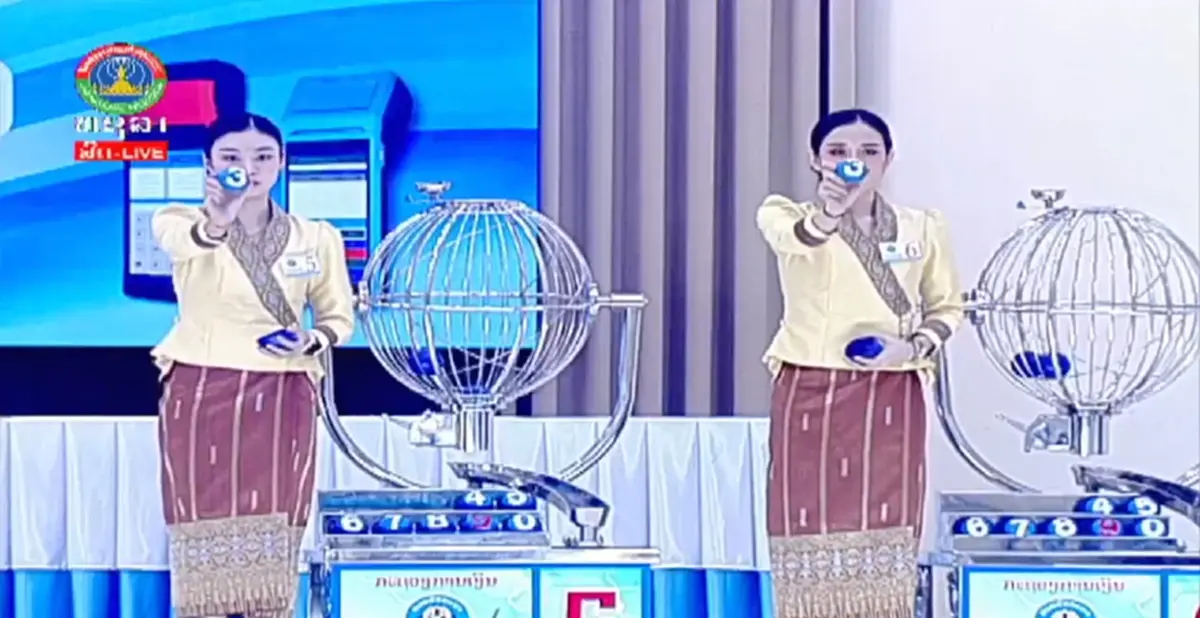 หวยลาววันนี้ 27/12/67 ตรวจหวยลาว 27 ธ.ค. 2567 ผลหวยลาววันนี้ หวยลาว ออกอะไร