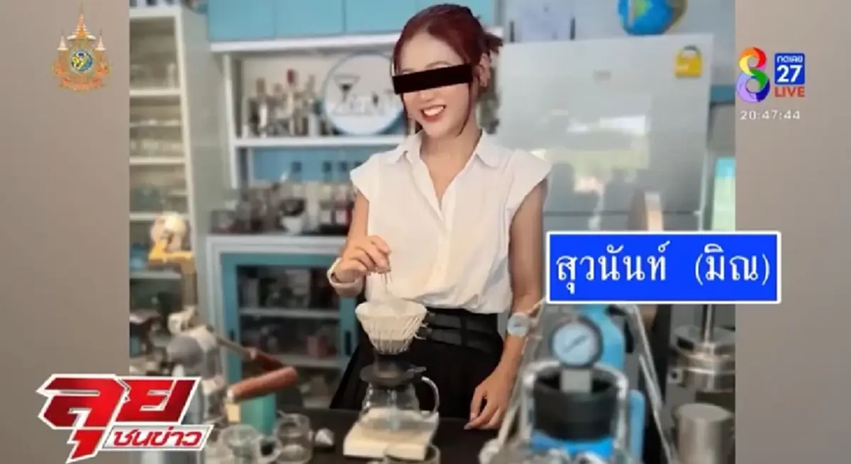 \"เป้ ไฮร็อค\" ซัดแรง หลังถูก \"สุวนันท์\" ดี้มหาภัย อ้างเป็นพ่อ