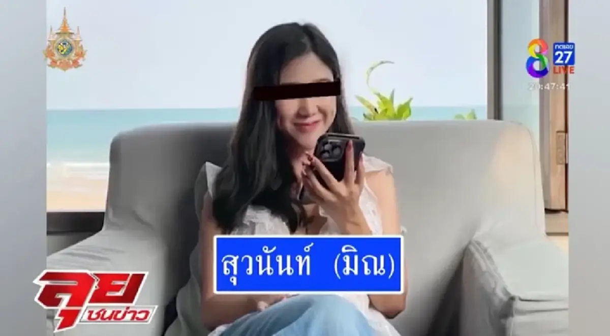 \"เป้ ไฮร็อค\" ซัดแรง หลังถูก \"สุวนันท์\" ดี้มหาภัย อ้างเป็นพ่อ