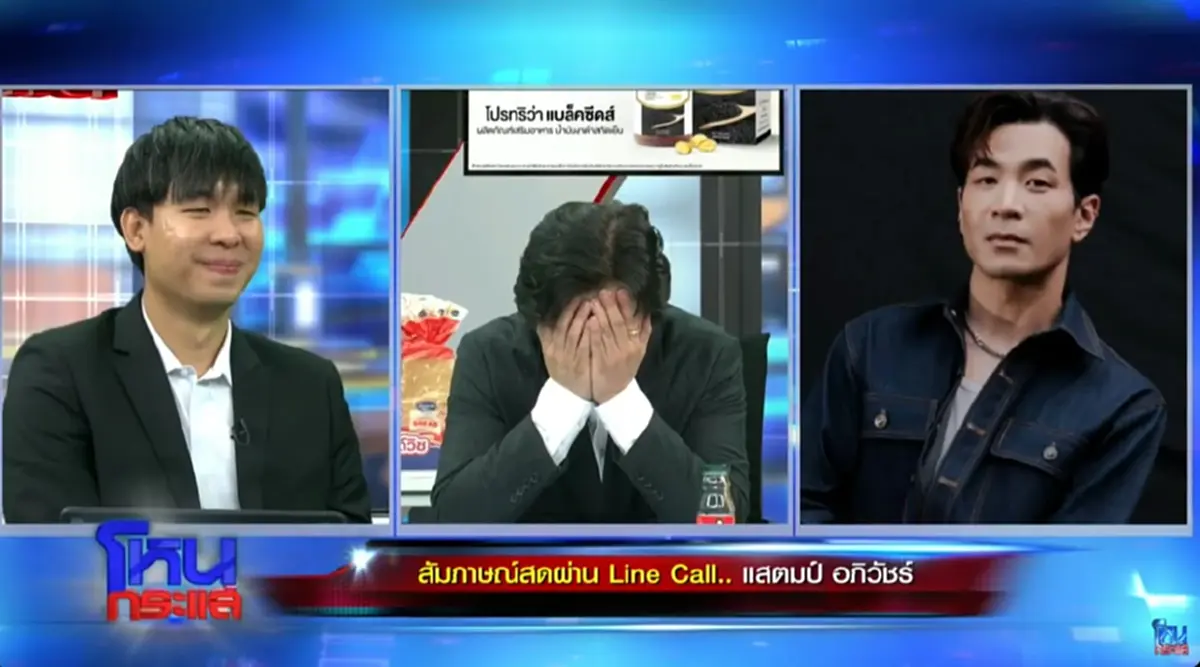 แห่ไลก์เป็นพัน &quot;ทนายนิด้า&quot; ตัดสินใจโพสต์สั้น ๆ อ่านจบแทบไม่ต้องเดาว่าใคร