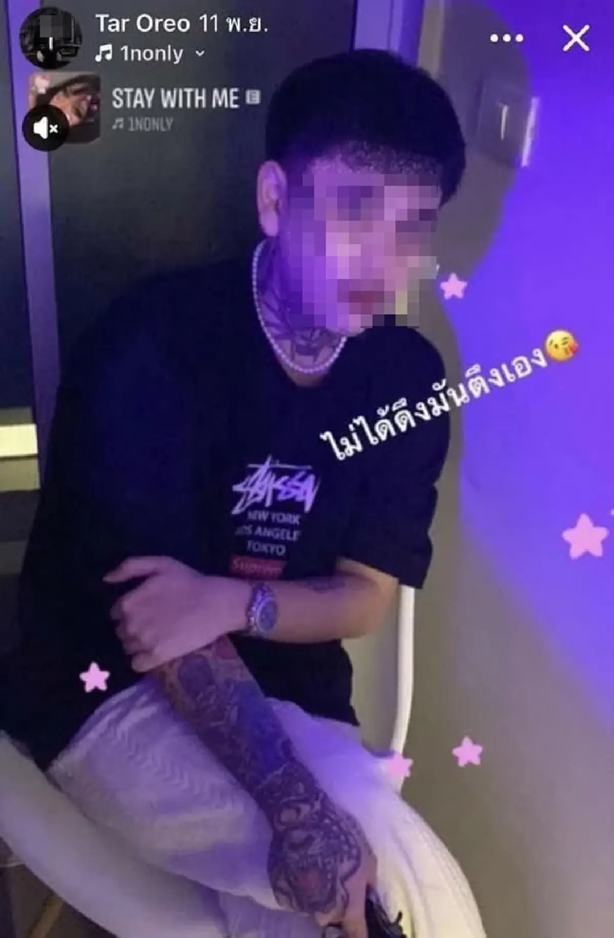 เปิดคำพูด ต้า โอริโอ้ ลั่นตรงๆ หลังโดนรวบ คุมตัวสอบเข้ม