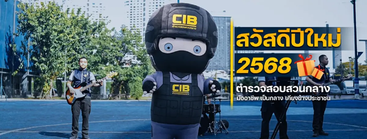 คนไทยจำหน้าเอาไว้ให้ดี เผยโฉม\"กองร้อยปอยเปต\"แก๊งคอลเซ็นเตอร์ ซีซั่น 2