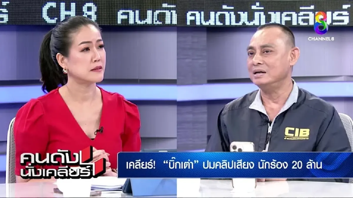 เปิดโฉมหน้า เมย์ ชนิตร์นันทน์ รับหน้าที่พิธีกร แทน อ.ยิ่งศักดิ์