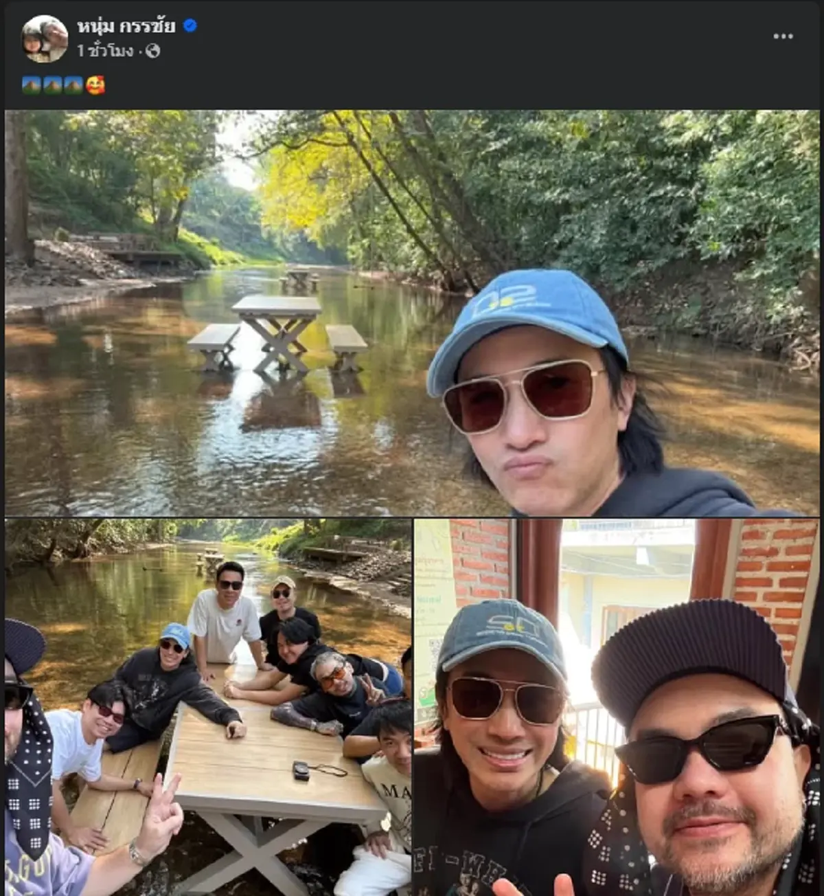 รู้แล้ว หนุ่ม กรรชัย หายไปไหน หลังพักจอไม่มาทำโหนกระแสนาน 3 วัน