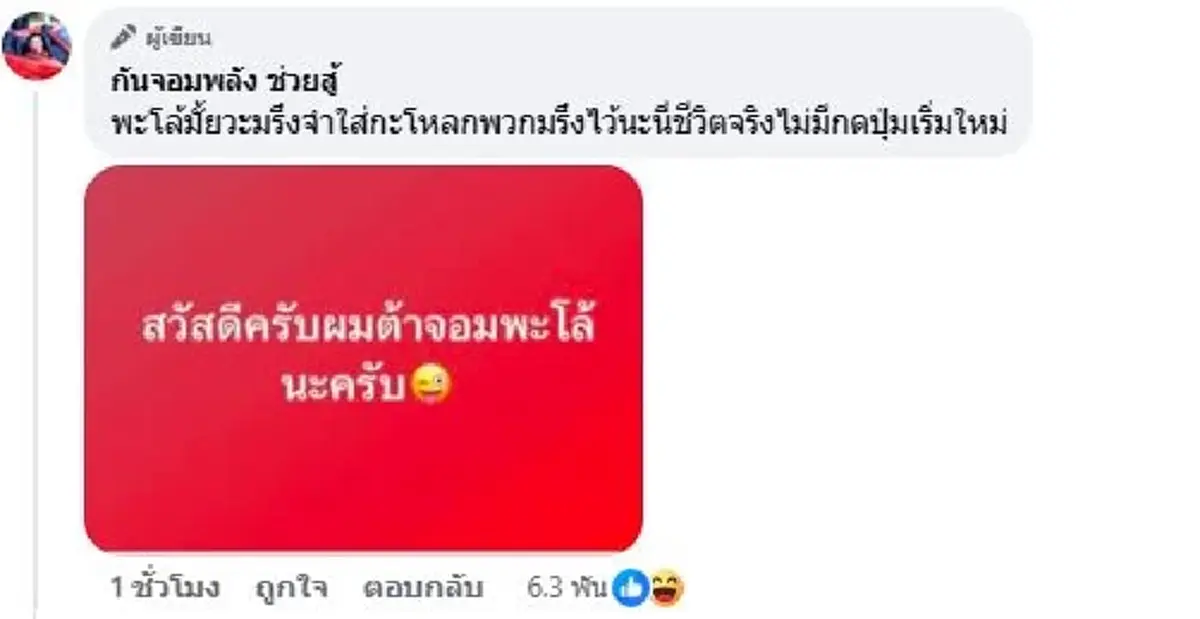 เปิดคำพูด ต้า โอริโอ้ ลั่นตรงๆ หลังโดนรวบ คุมตัวสอบเข้ม