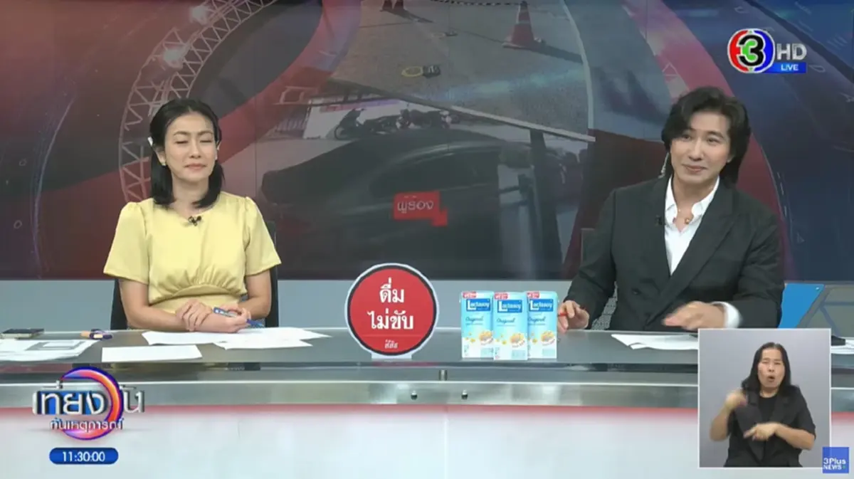 พี่หน่วงมีพิรุธนะ หนุ่ม กรรชัย อึกอักพูดไม่ได้เต็มปากปมร้อน แสตมป์ อภิวัชร์