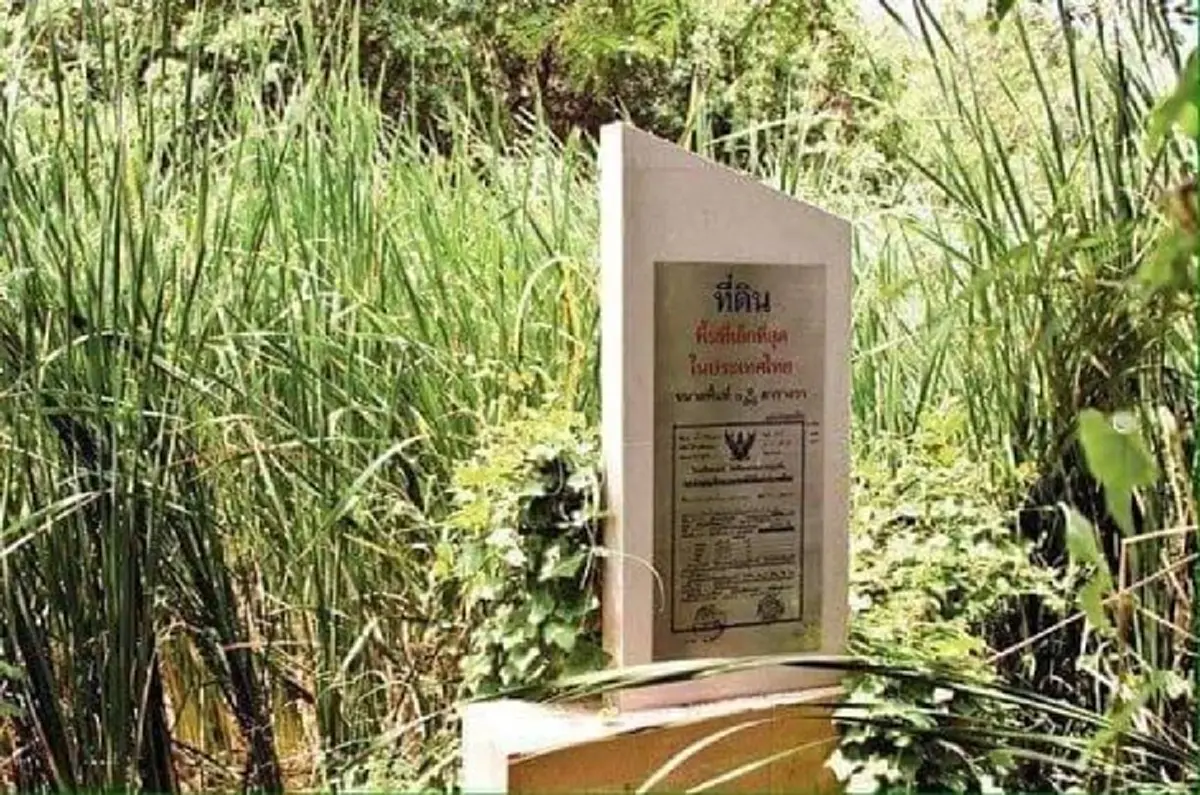 เฉลยแล้ว ที่ดินที่เล็กที่สุดในประเทศตั้งอยู่ที่ไหน