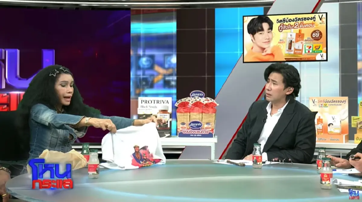 อดีตศิษย์เอก \"น้องหญิง-ท่านพี่\" ลองของเอา \'เสื้อยืดกันโรคภัย\' ไปเช็ดเท้า