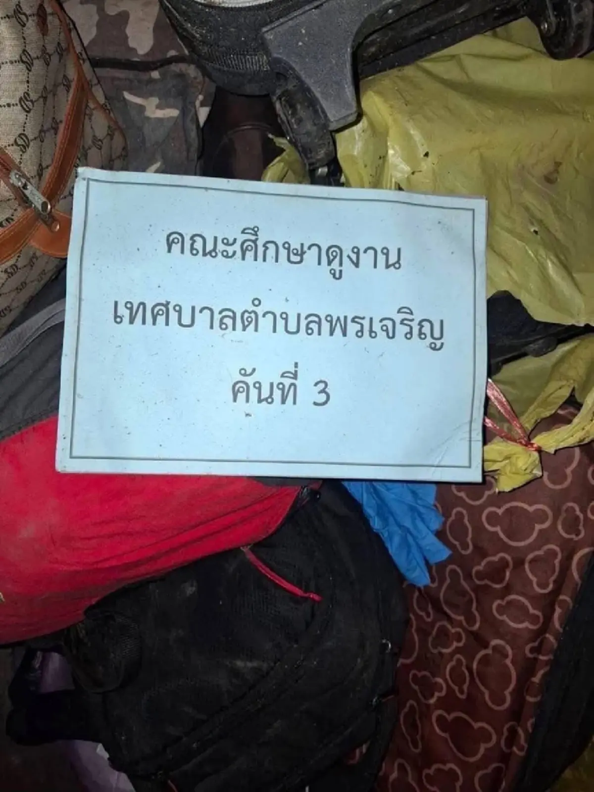 เปิดรายชื่อผู้บาดเจ็บ เสียเพิ่มอีก 1 รวมดับ 18 ราย รถบัสศึกษาดูงานพลิกคว่ำ