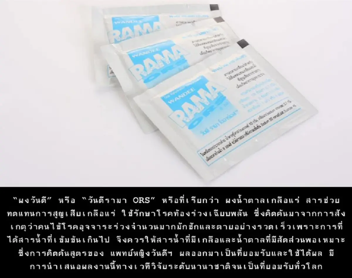 หาจนเจอ สารวัตรแจ๊ะ จบภารกิจตามหาผู้มีพระคุณ ผู้ชุบชีวิตทารกน้อยแดนไกล
