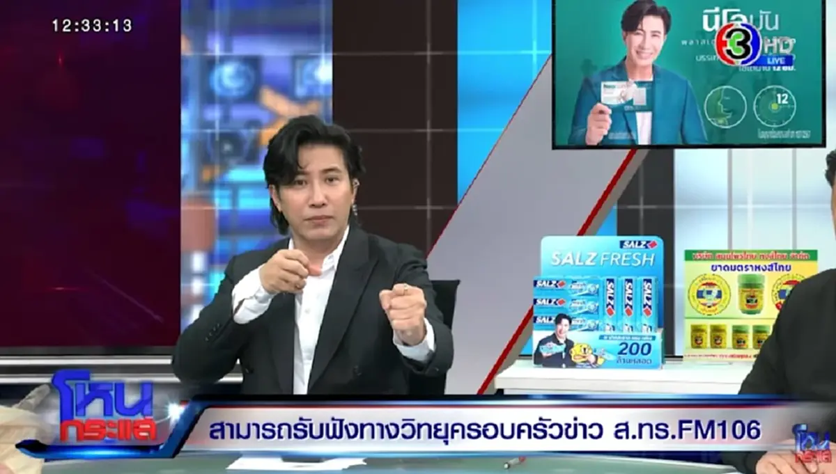 ห๊ะ น้องหญิง ลั่นบอก พี่ซาร่า ไม่ต้องห้อยหลวงปู่ทวด เผยเหตุผลตกใจทั้งรายการ