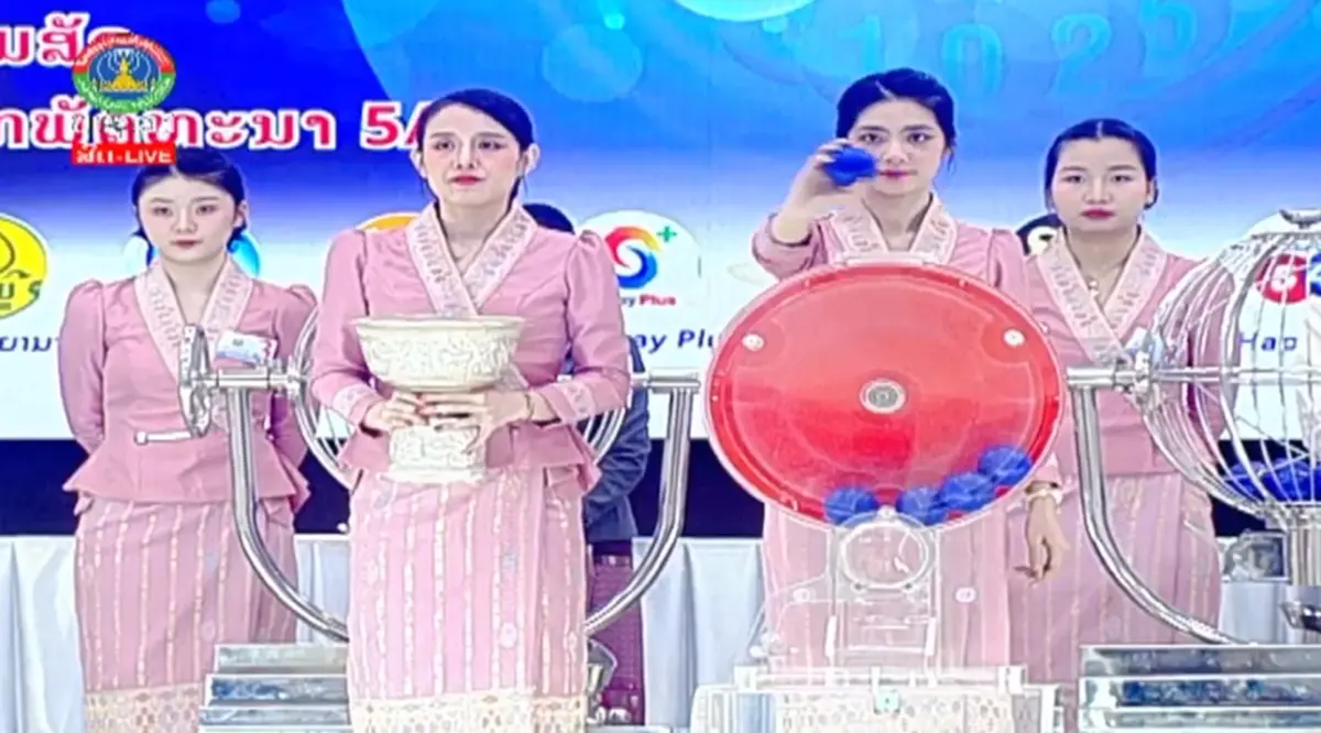 หวยลาววันนี้ 12/2/68 ผลหวยลาว 12 ก.พ. 2568 หวยลาวย้อนหลัง หวยลาวออกอะไร