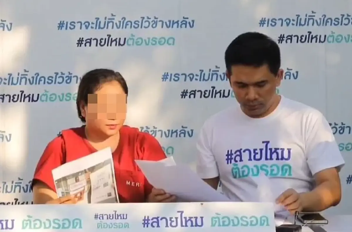 เปิดไทม์ไลน์ใจสลาย สาวฝากครรภ์ครบ 9 เดือน ถึงวันคลอด ลูกในท้องหาย