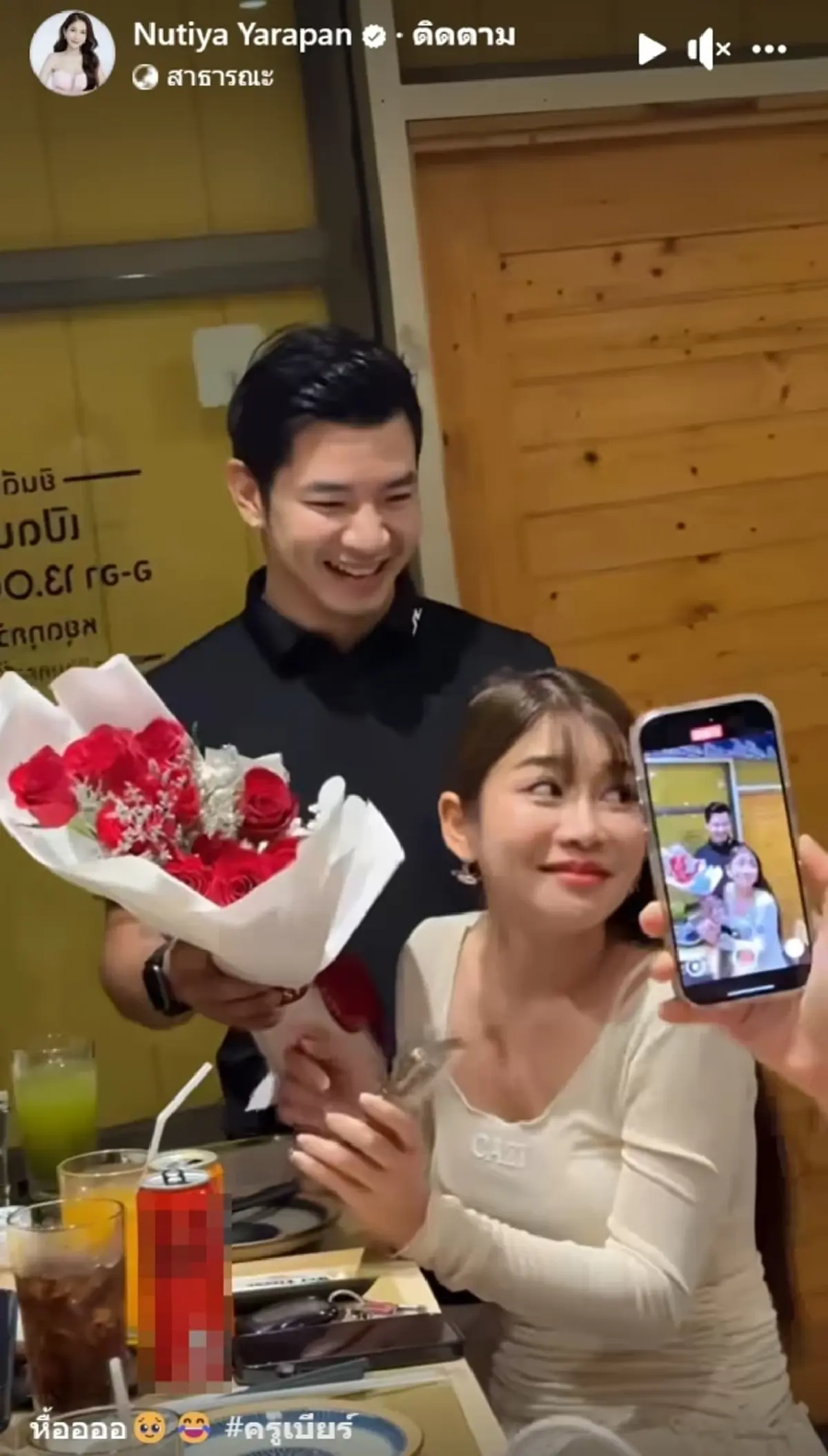 เกิดอะไรขึ้น ครูเบียร์ โพสต์ปริศนา ขอปกป้องตัวเองบ้าง หลังเปิดตัวแฟนใหม่