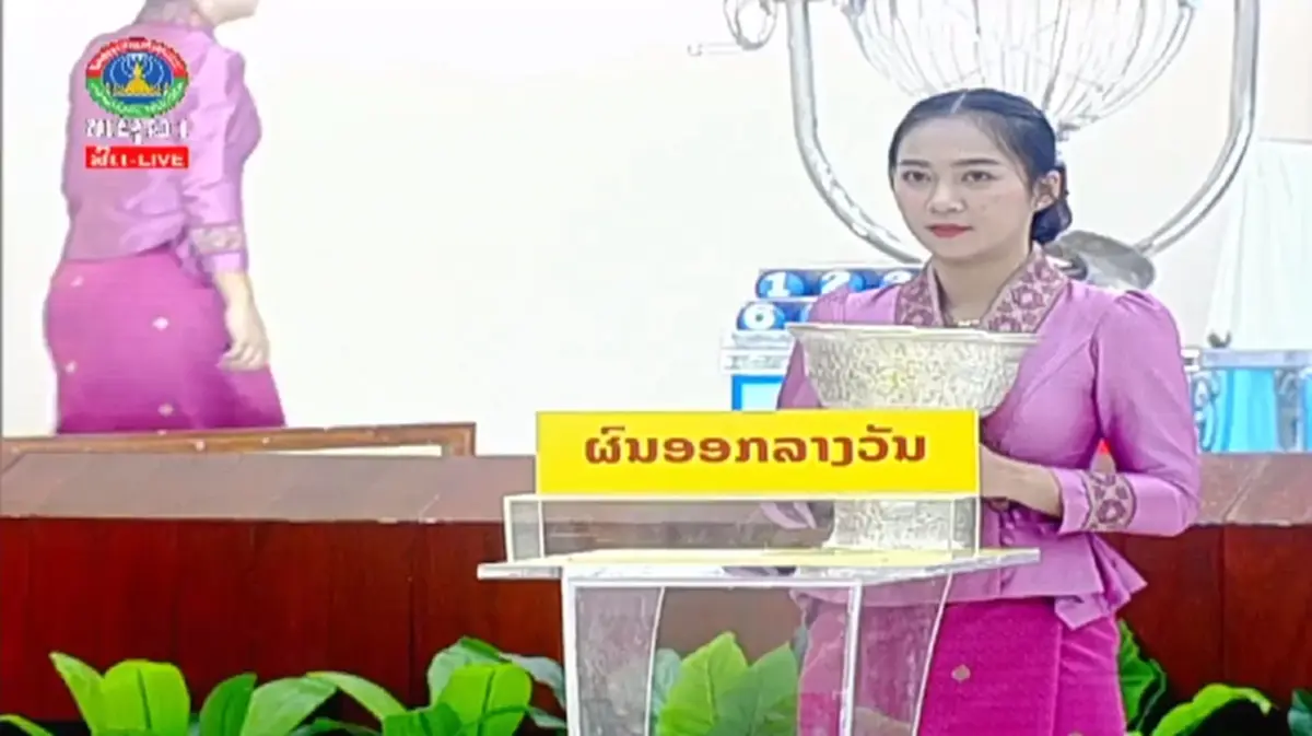 หวยลาววันนี้ 14 กุมภาพันธ์ 2568 ผลหวยลาววันนี้ ออกอะไร ตรวจหวยลาว 14 ก.พ. 2568
