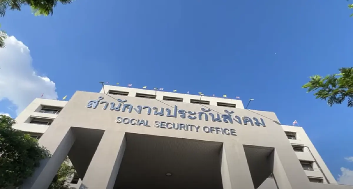 เลขาธิการ สปส. ชี้แจงแล้ว เสถียรภาพกองทุนประกันสังคมปัจจุบัน