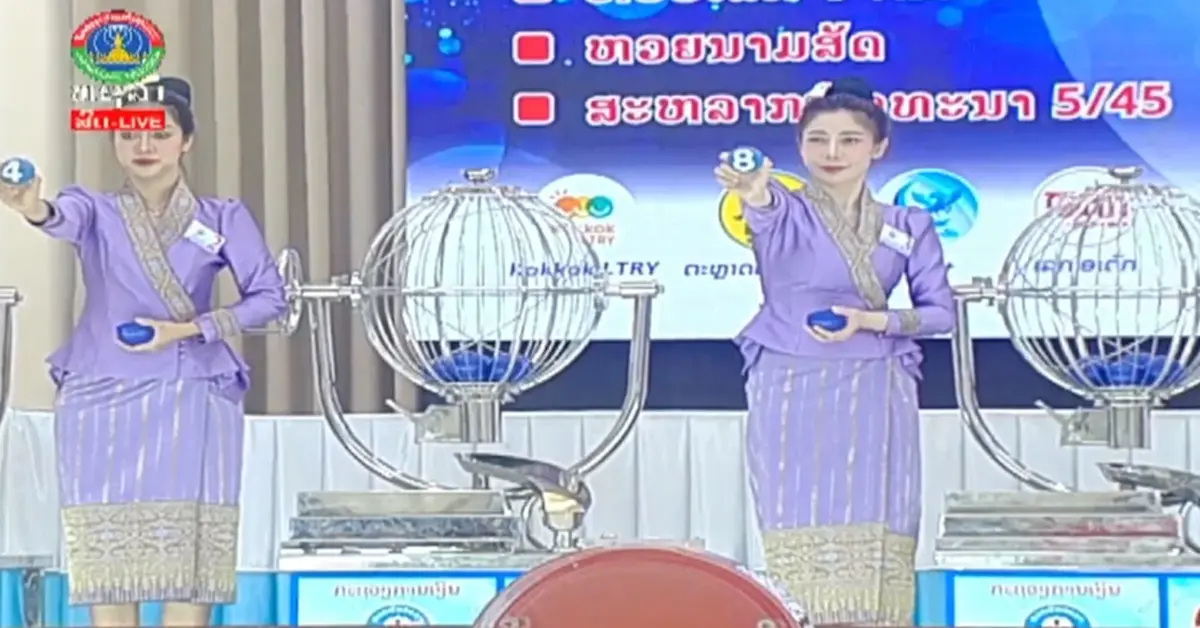 หวยลาววันนี้ 28/2/68 ผลหวยลาววันนี้ 28 กุมภาพันธ์ 2568 ตรวจหวยลาว ออกอะไร