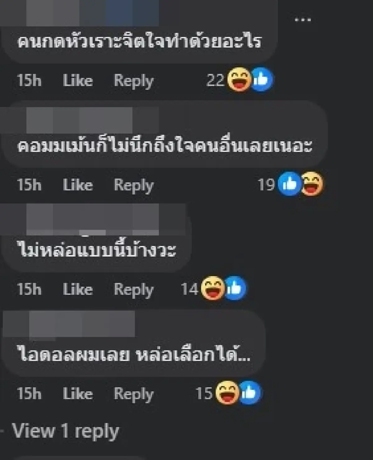 ดราม่าชาวเน็ตบูลลี่ &quot;นักร้องดัง&quot; ล่าสุดเจ้าตัวเคลื่อนไหว คนแห่ให้กำลังใจ