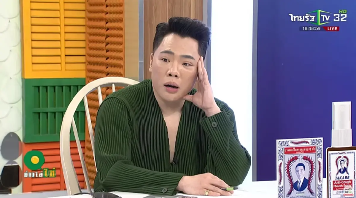 มดดำ หลุดใบ้ เจ้าหญิงจิ้งจอกพันหน้า ถูกสามีนอกใจ เพจดังเผยกิ๊กสาวรวยมาก