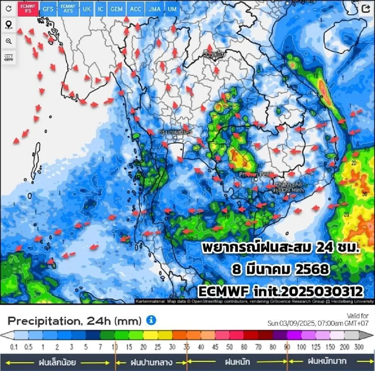 ประกาศด่วนฉบับ 2 พายุฤดูร้อนถล่ม 6-8 มี.ค. เปิดพิกัดโดนเต็มๆ