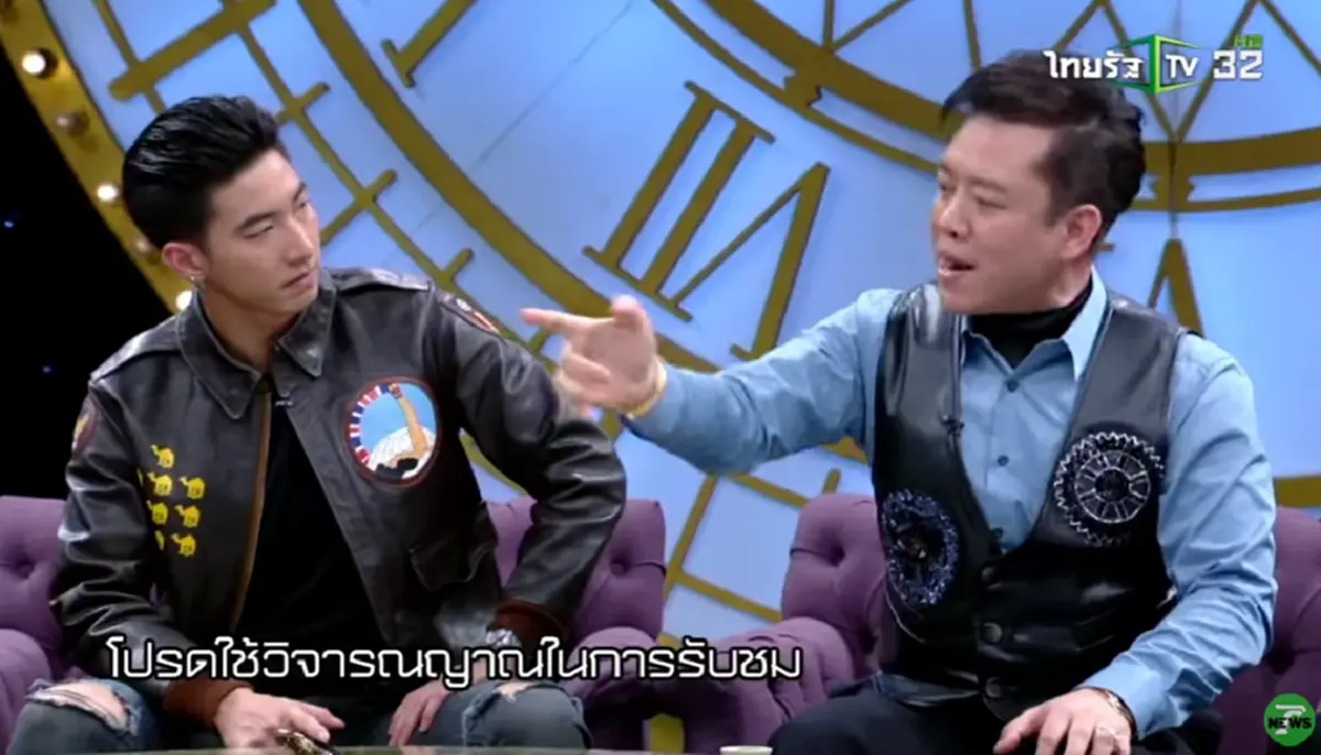 ย้อนคำทำนาย \"หมอลักษณ์\" เคยทักแรง \"โตโน่\" เรื่องมีเมีย