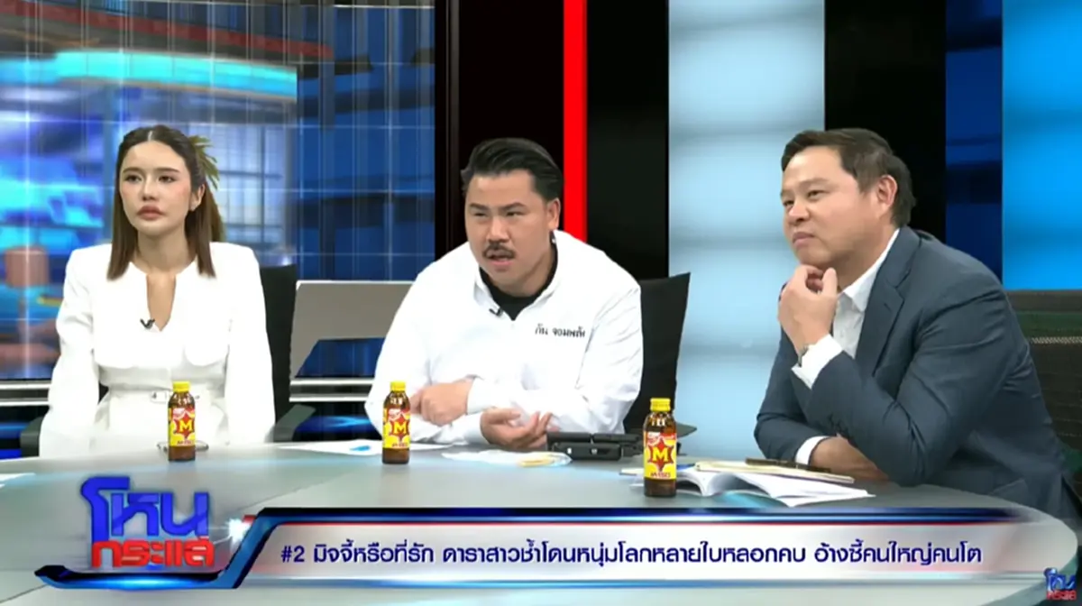 \"คะน้า ริญญารัตน์\" ยอมพูดแล้ว เหตุผลจริงๆ ที่ไม่ชอบคนหล่อมากๆ